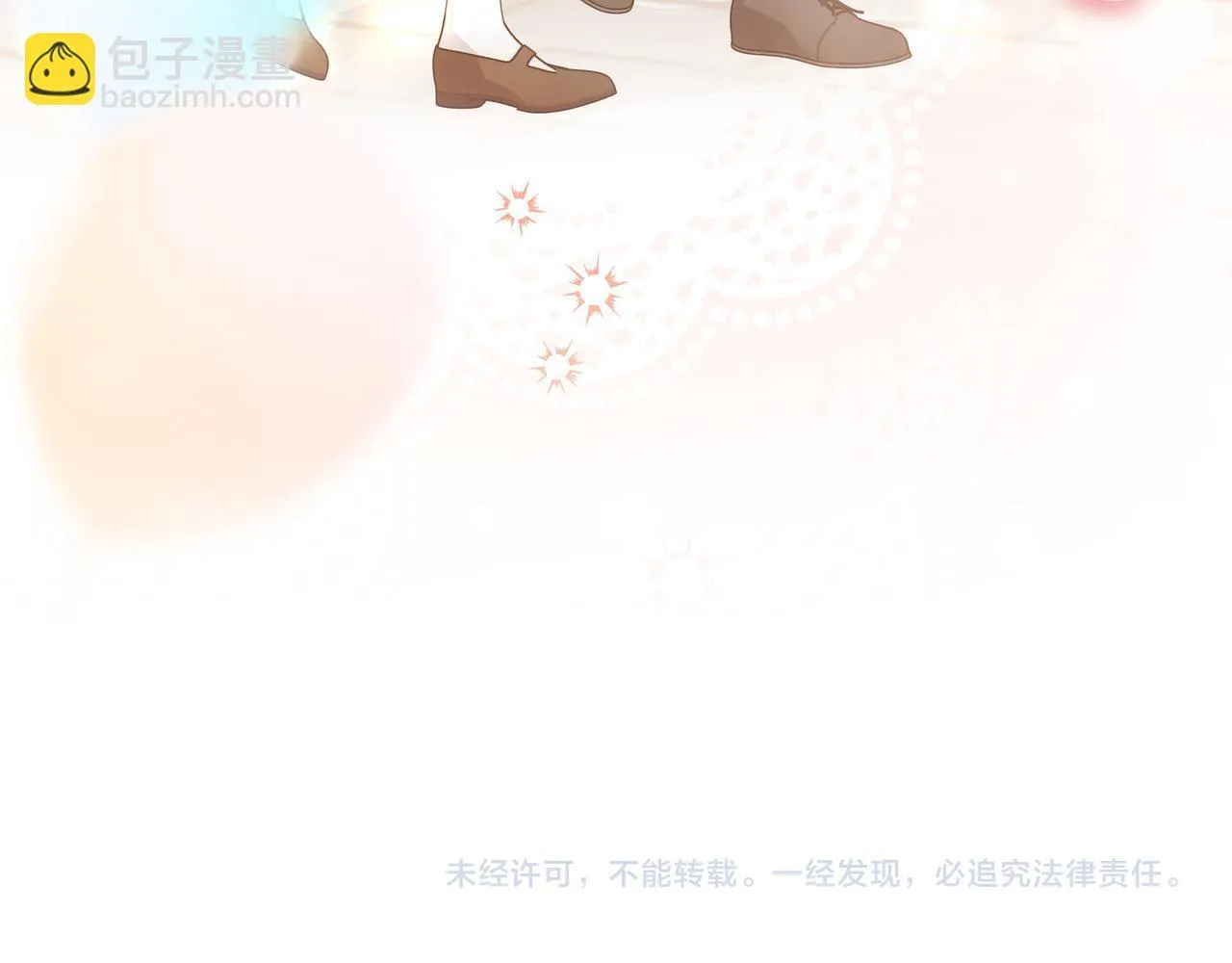 第5话 盛装打扮180