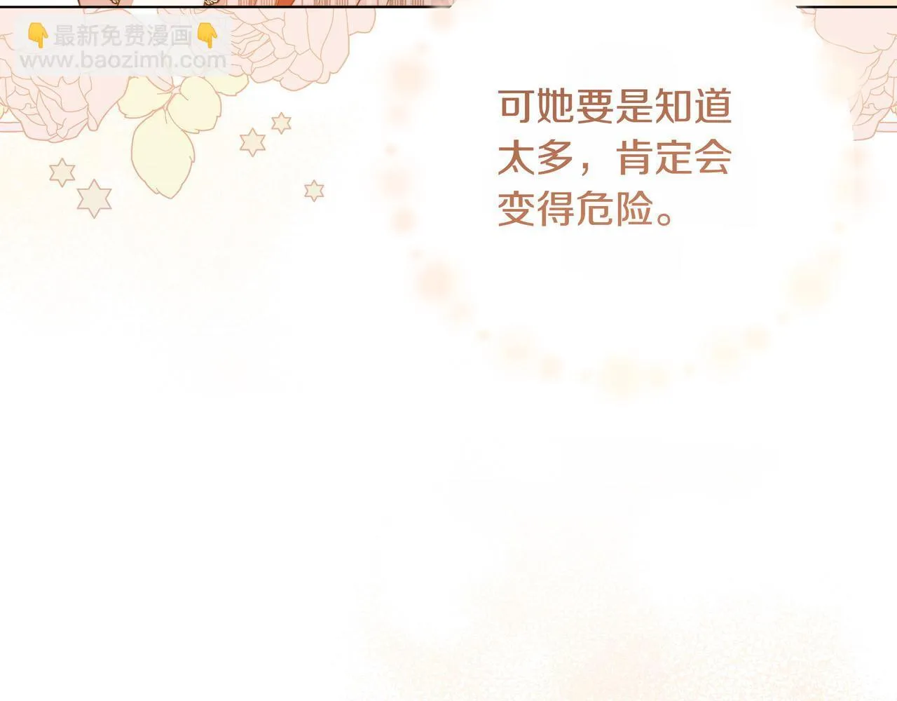 第4话 庆典131