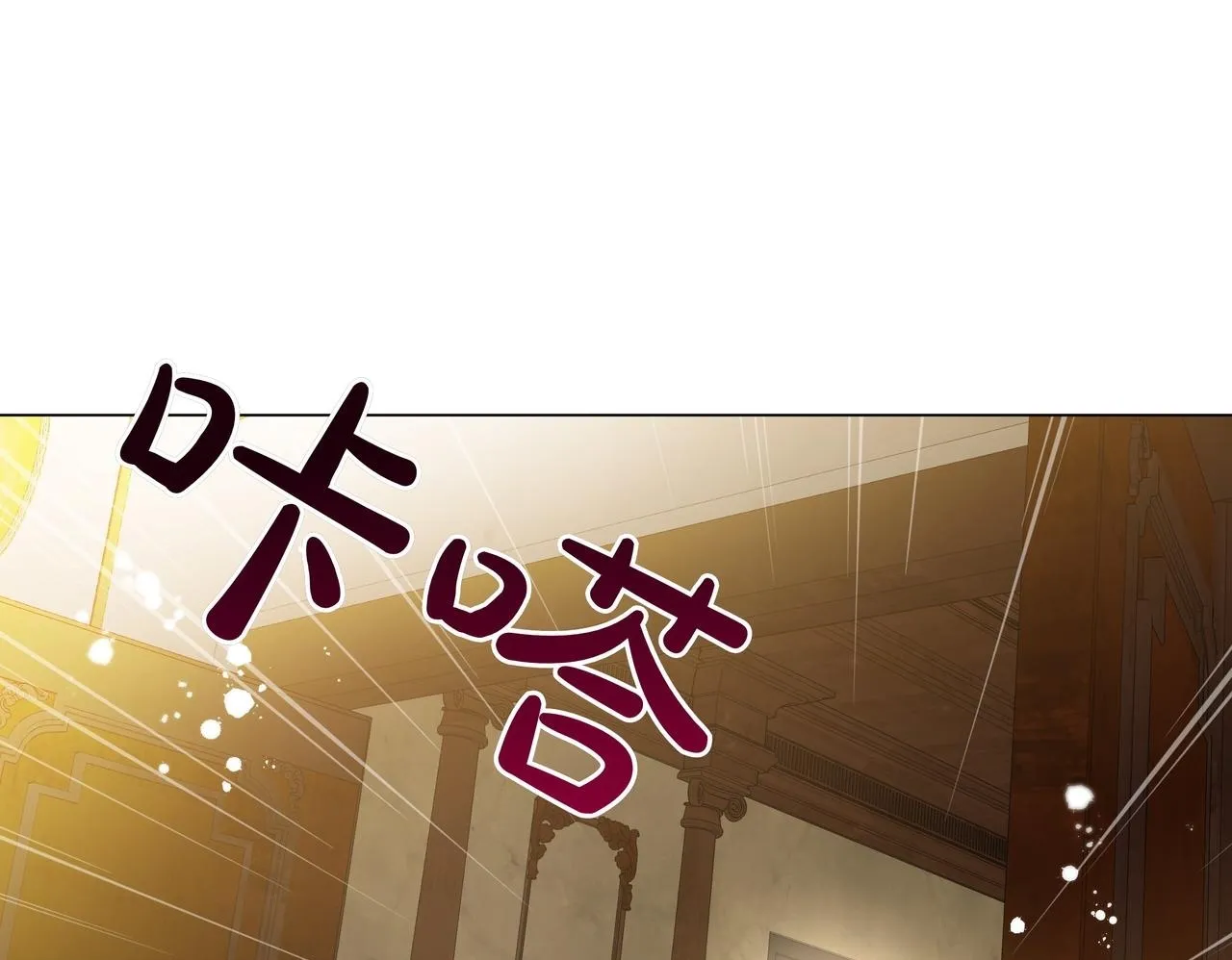 第5话 盛装打扮124