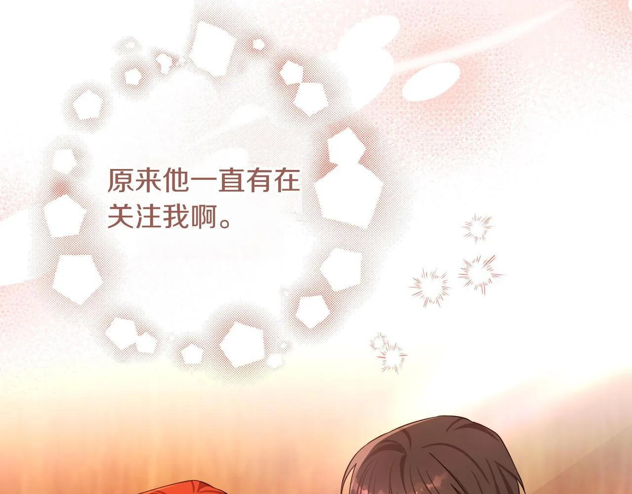 第8话 全部都是第一次73