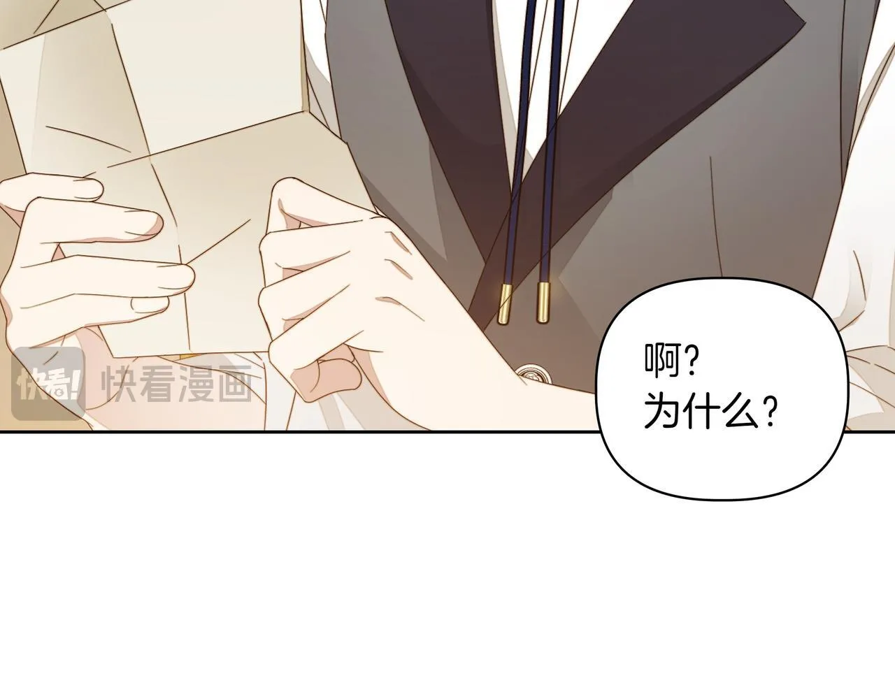 第4话 庆典153