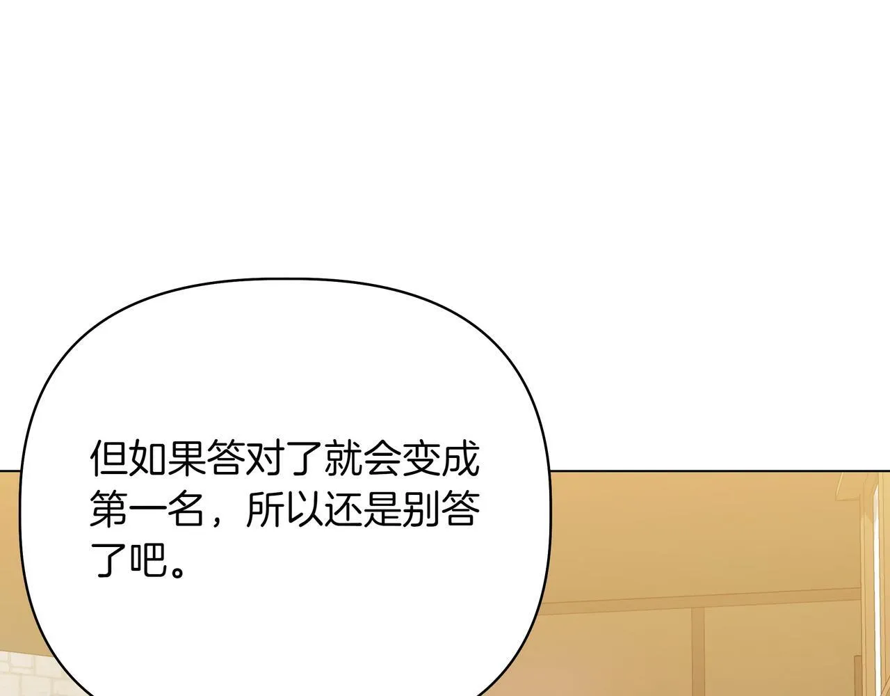第7话 乌龙96
