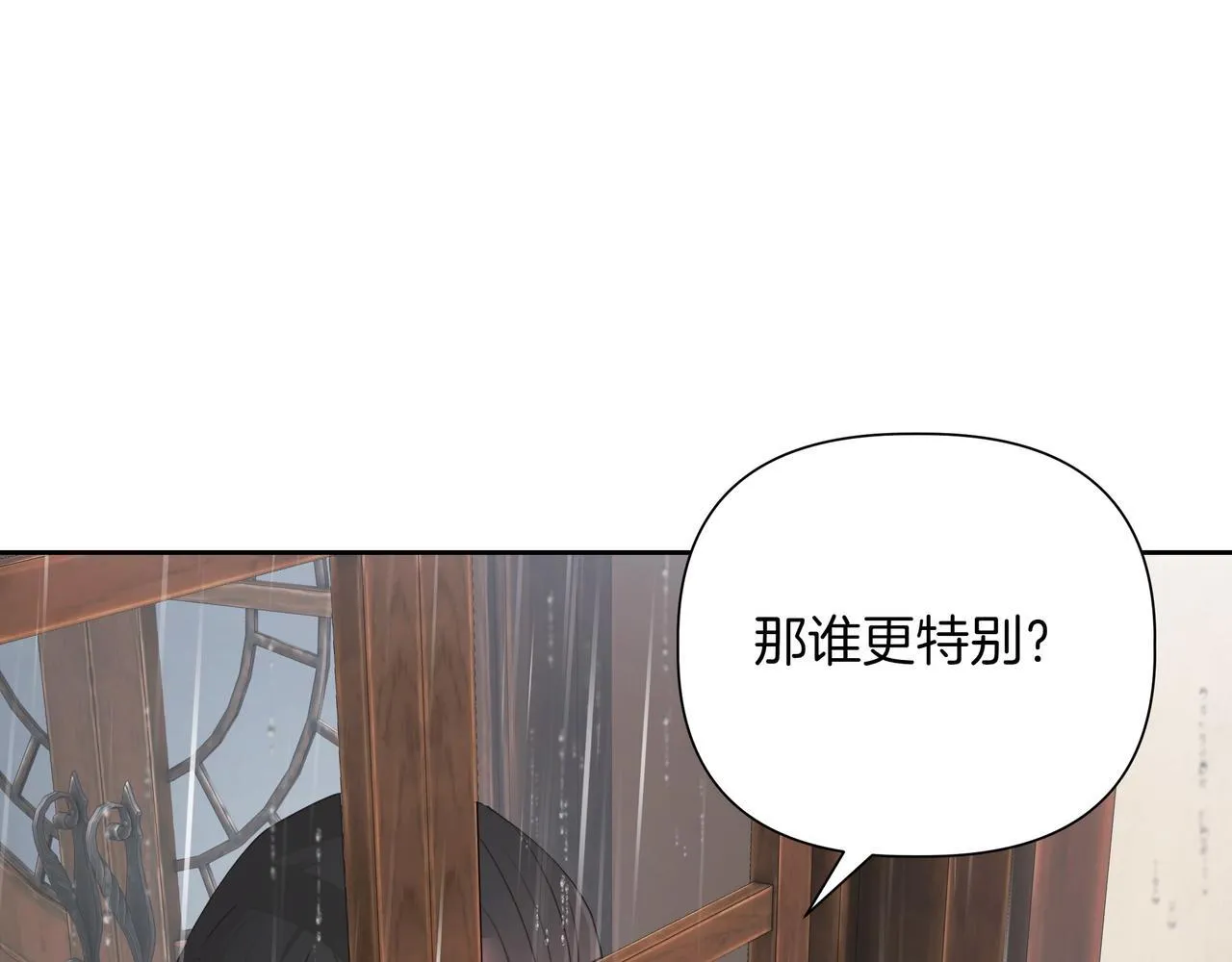 第14话 第一节课147