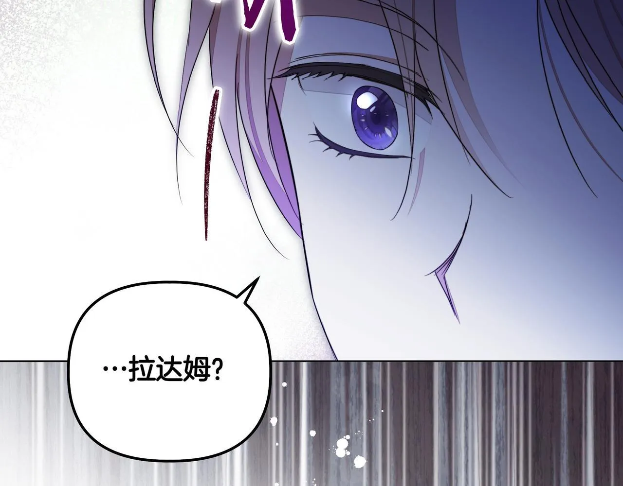 第19话 危险的前兆124