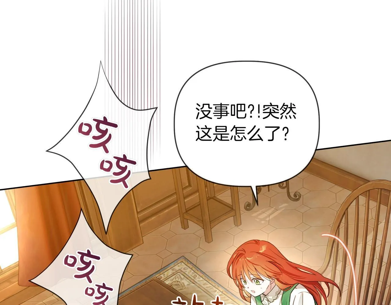 第3话 文科男50
