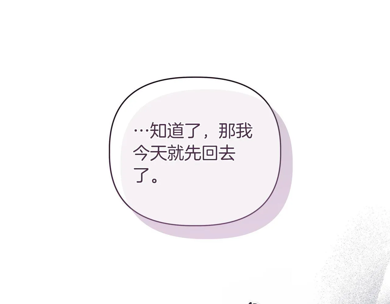 第8话 全部都是第一次124