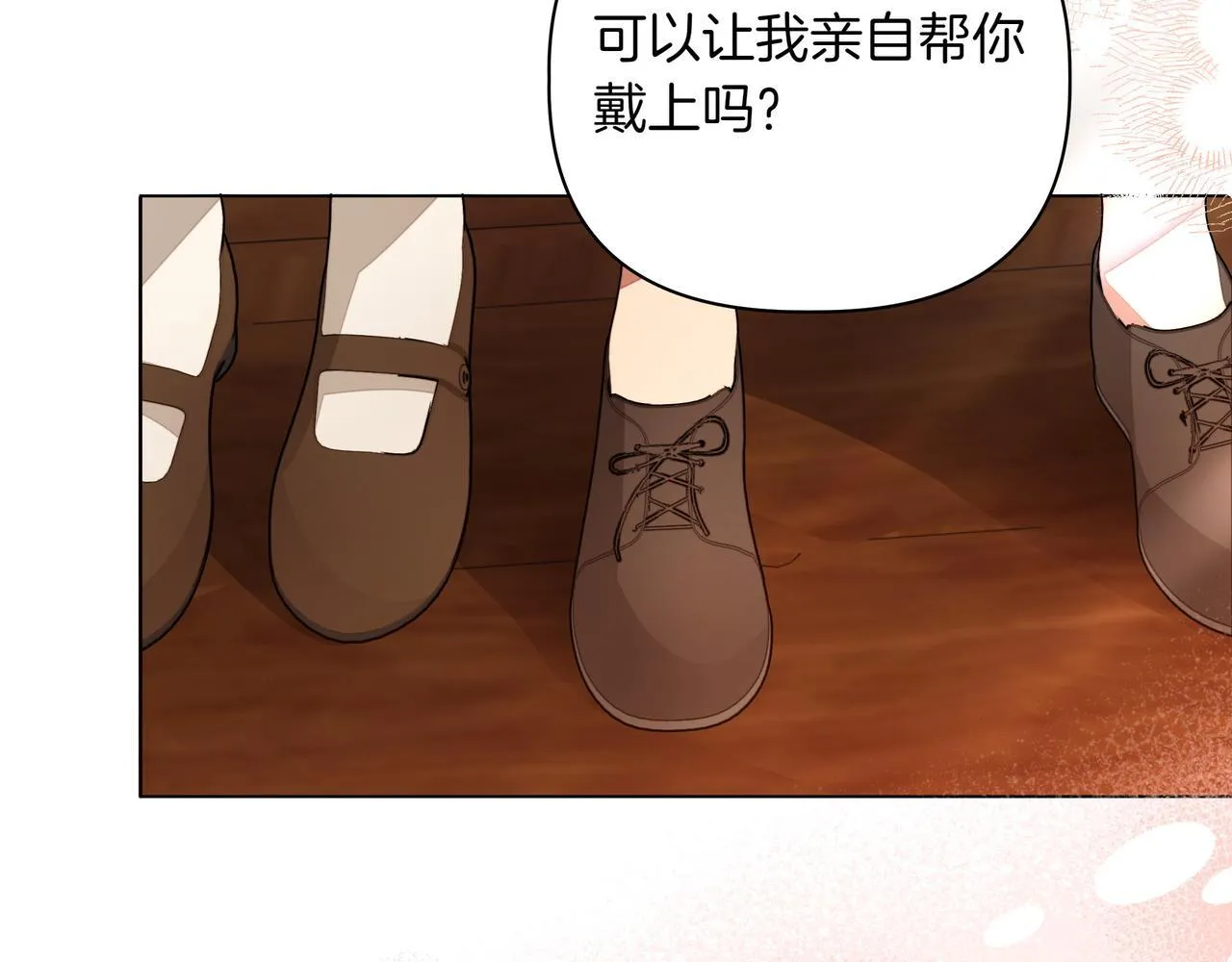 第8话 全部都是第一次72