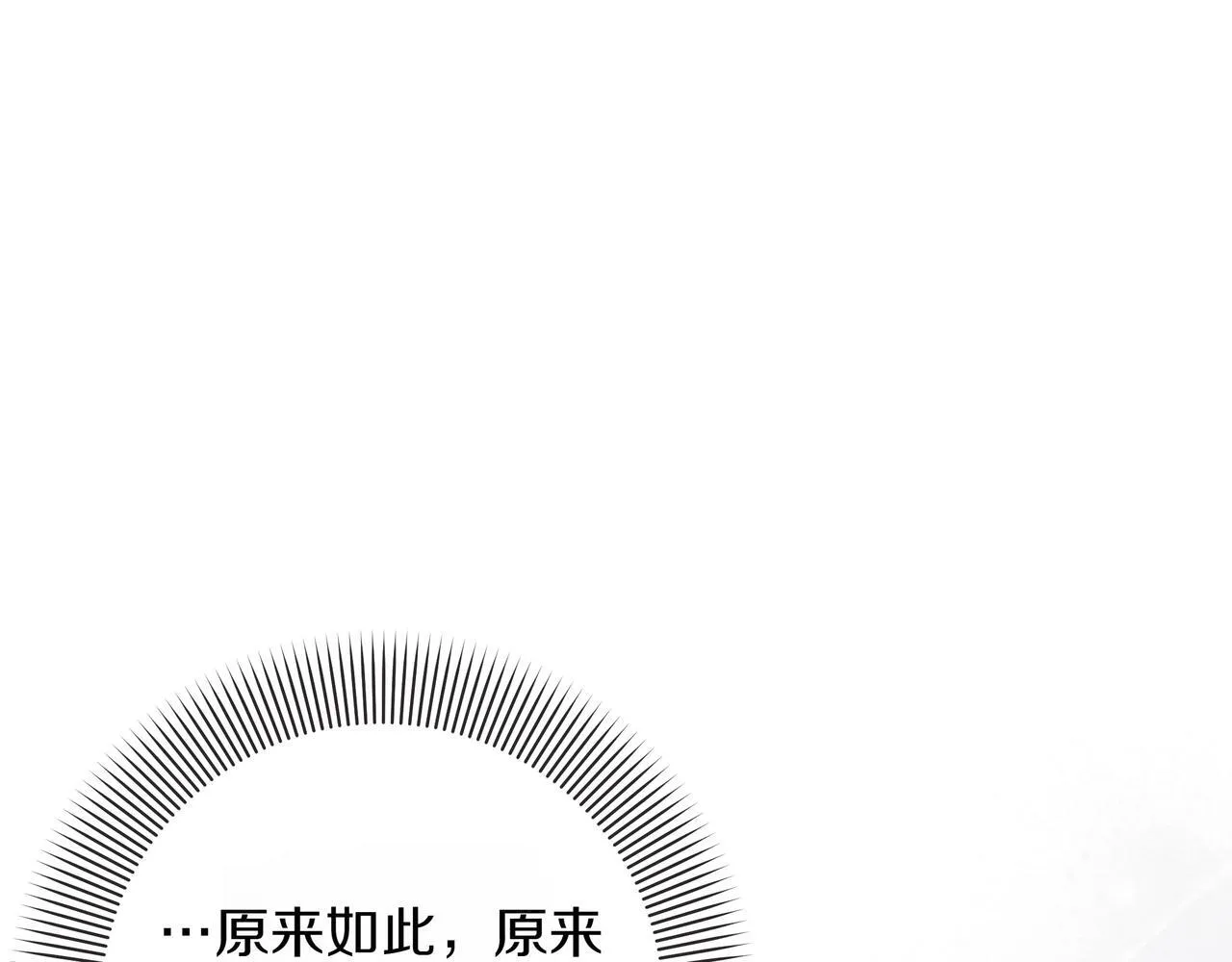 第16话 消极怠工的原因64