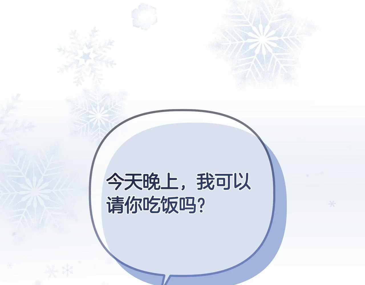 第9话 目标101