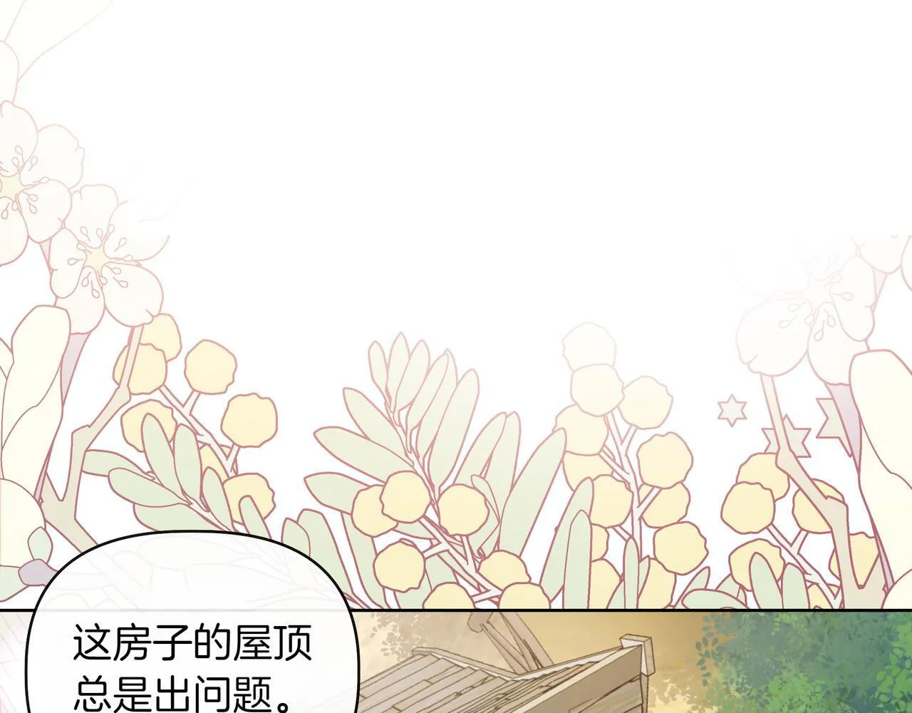 第1话 新世界120