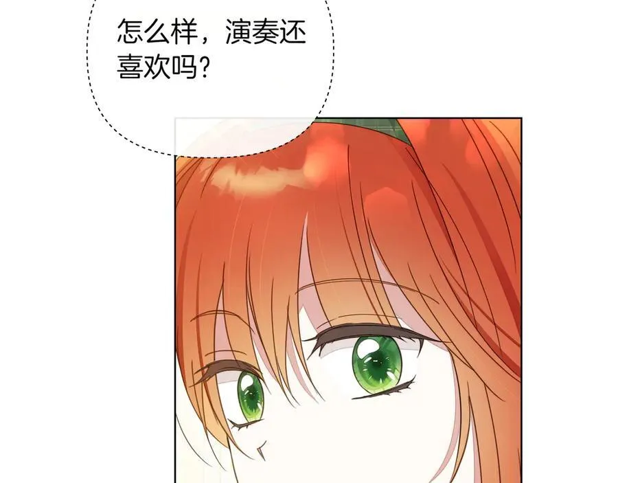 第24话 演奏122