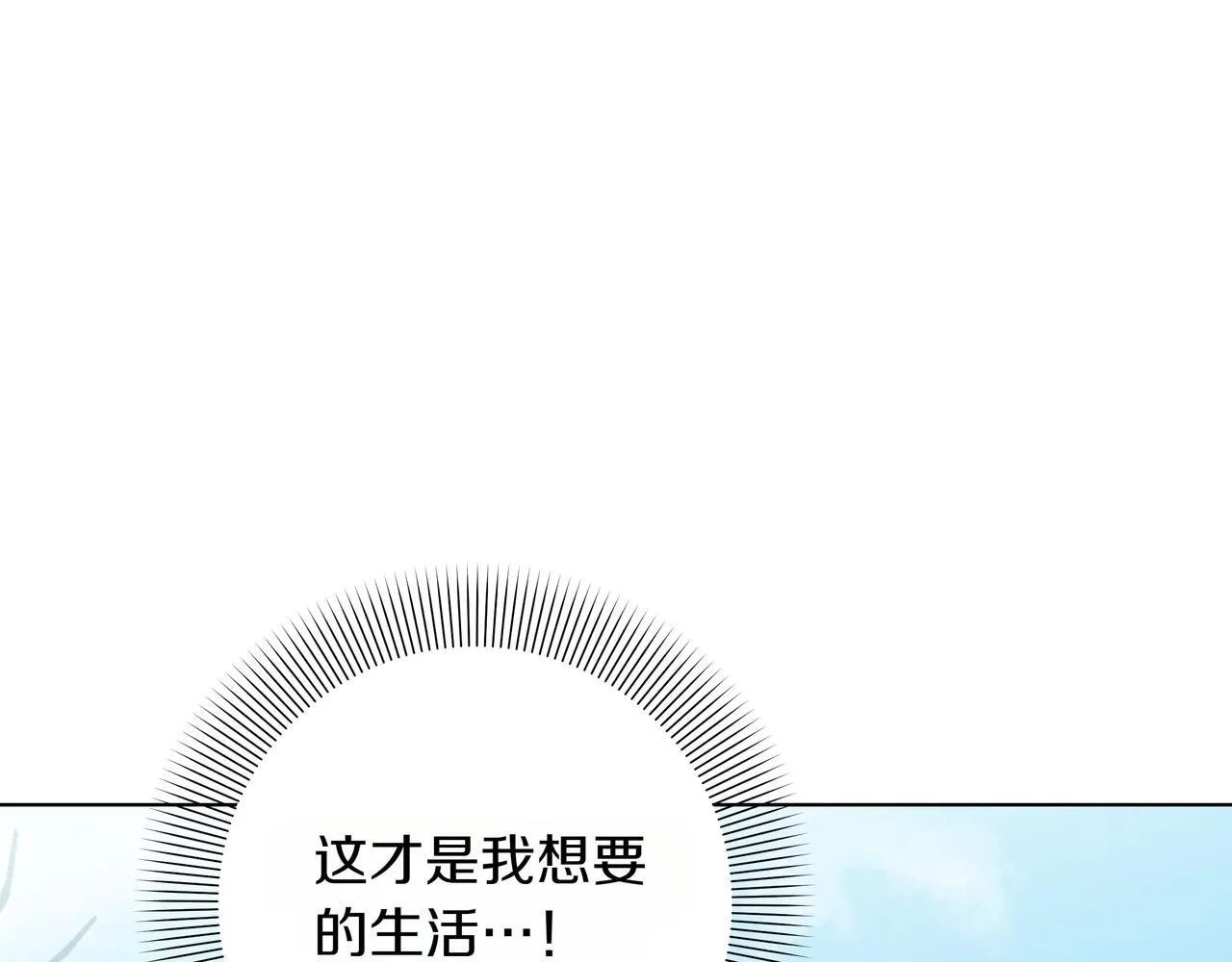 第19话 危险的前兆15