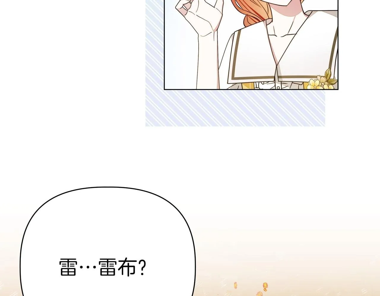 第7话 乌龙56