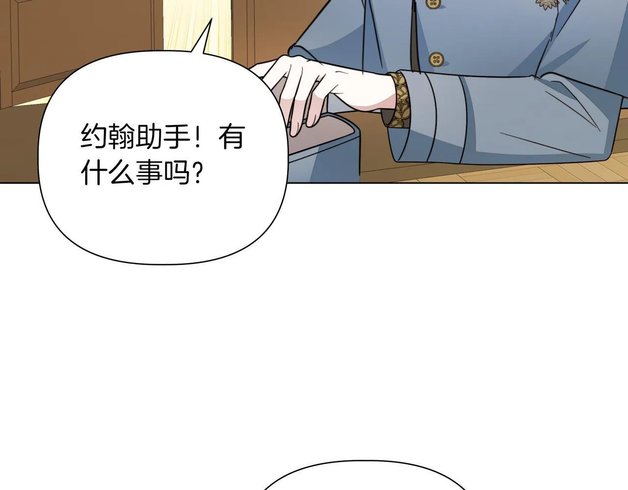 第14话 第一节课57