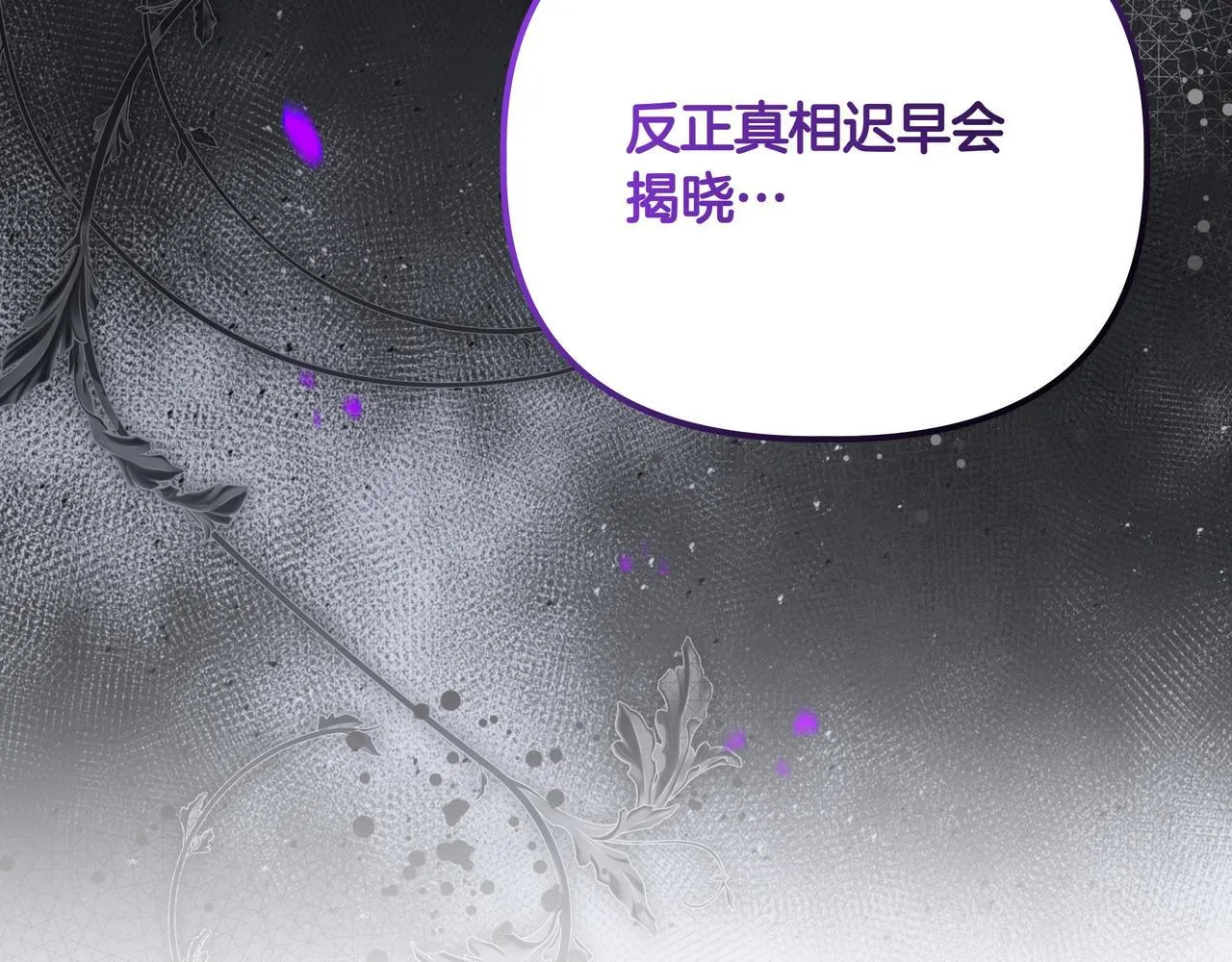 第17话 空信封50
