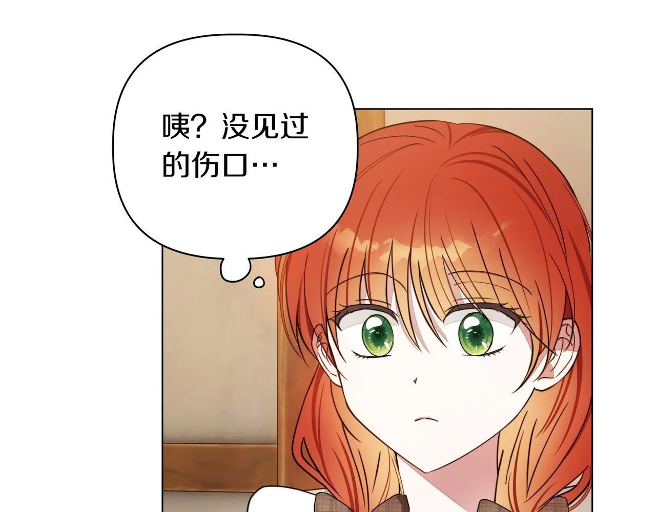 第9话 目标61