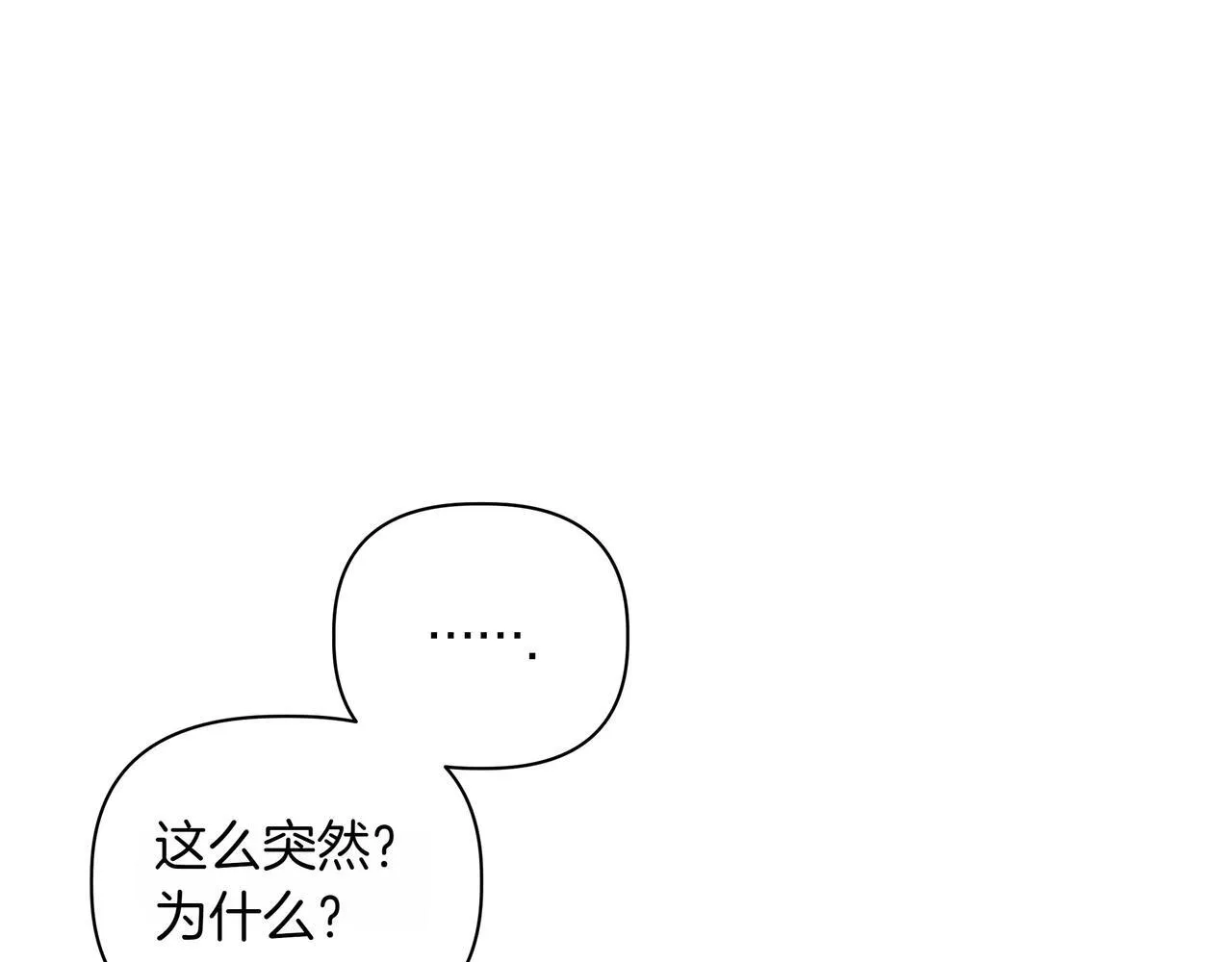 第14话 第一节课135