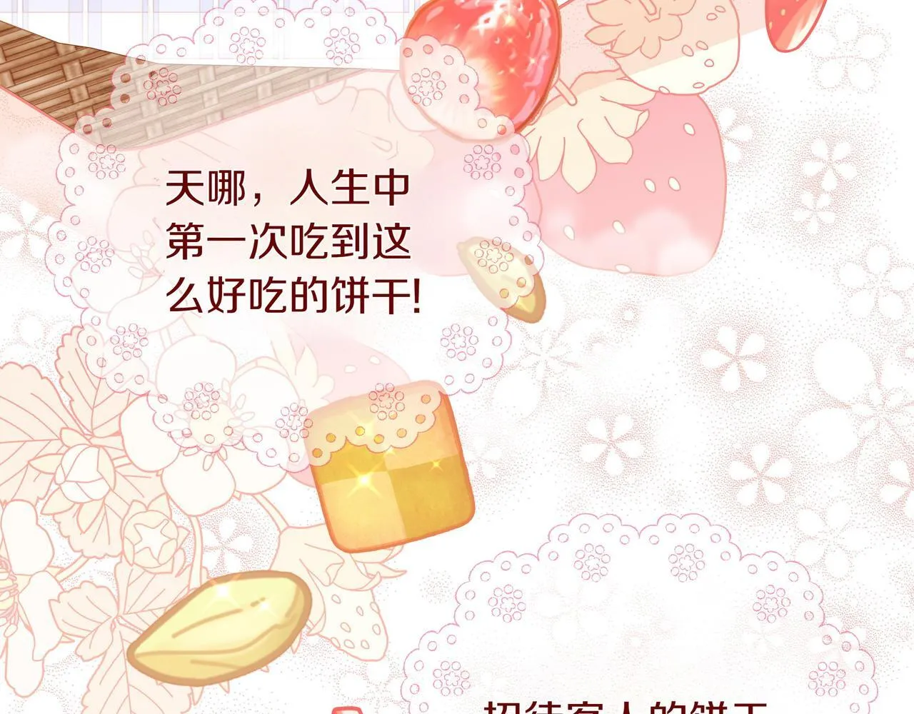 第3话 文科男14