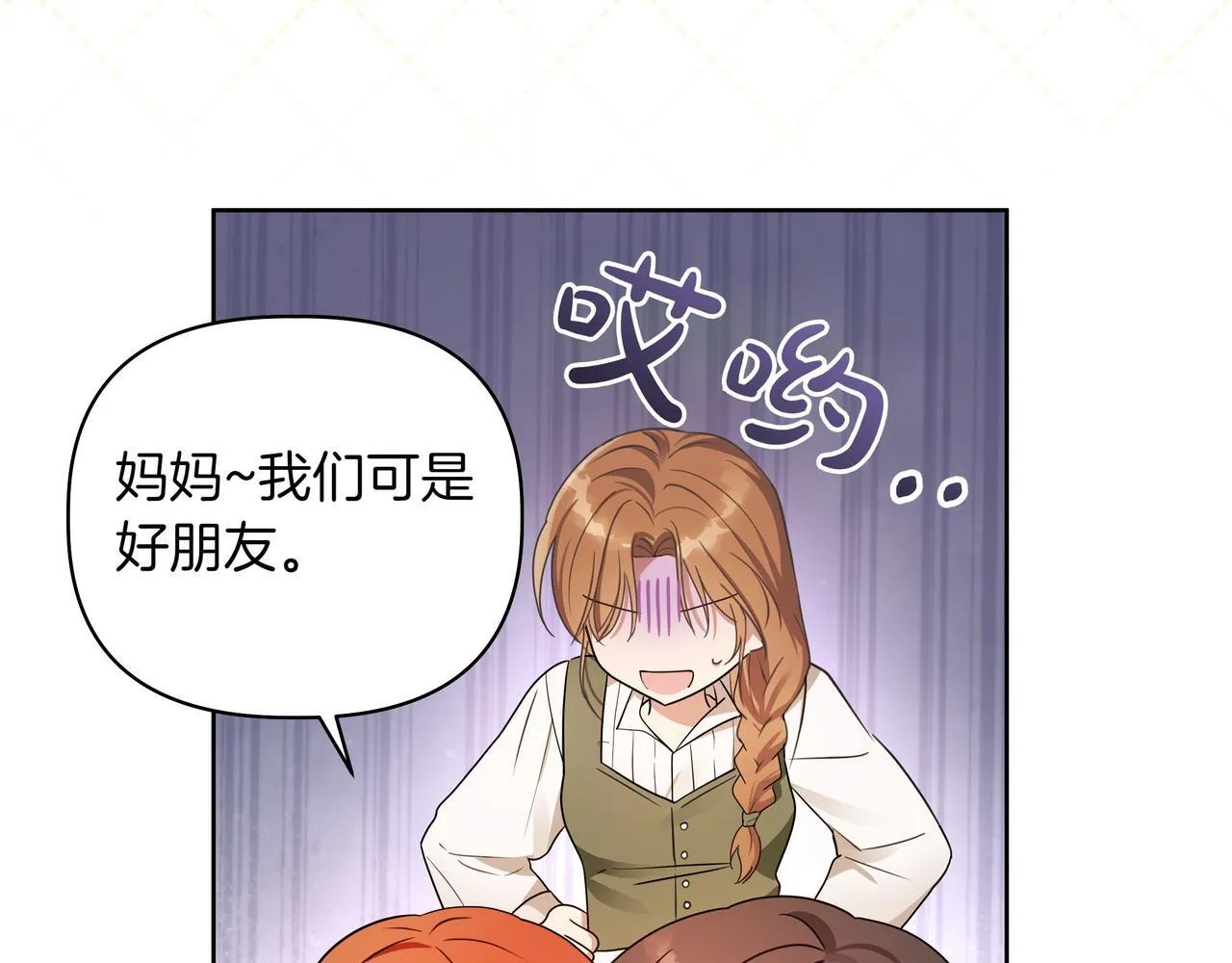 第3话 文科男190