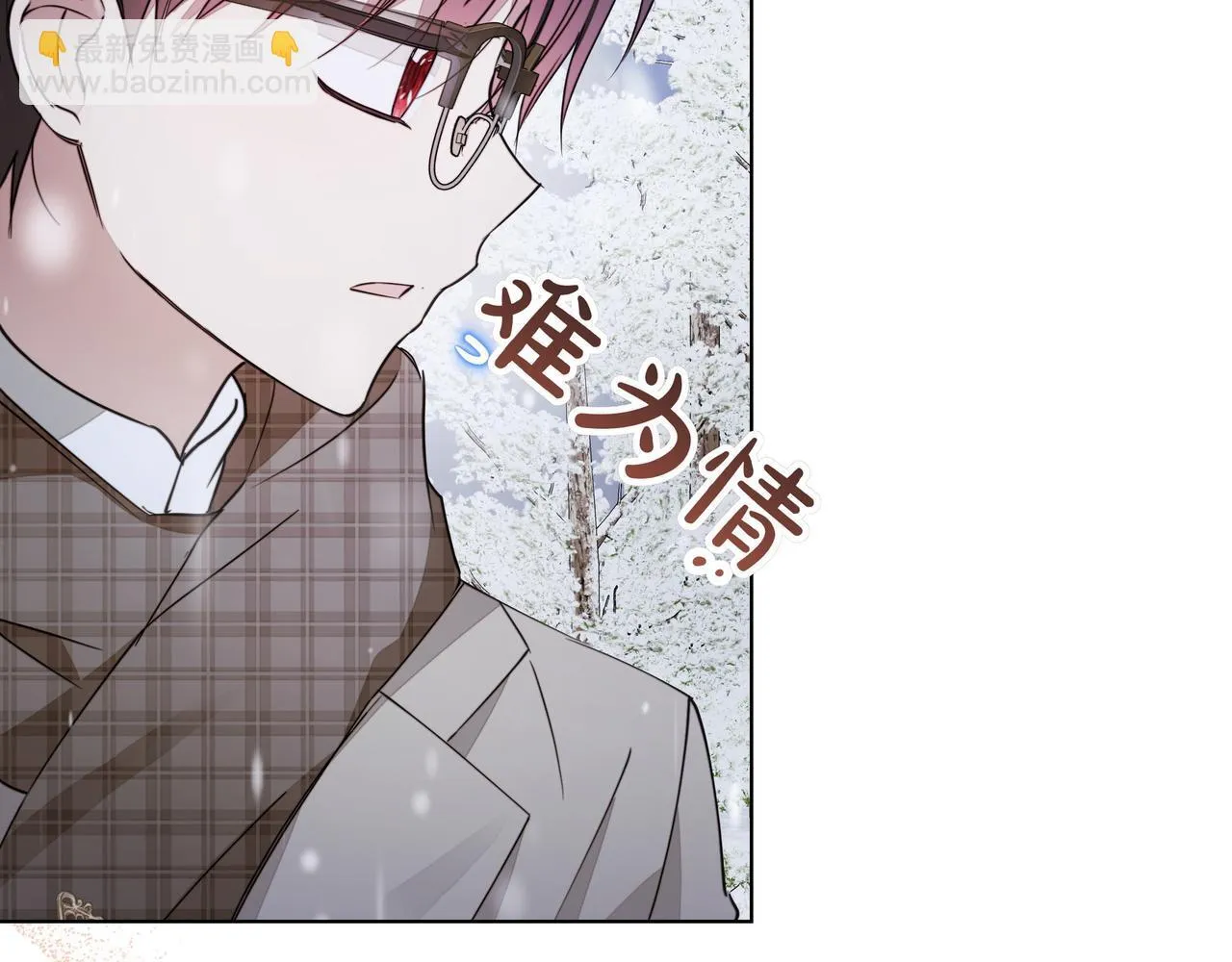 第17话 空信封71