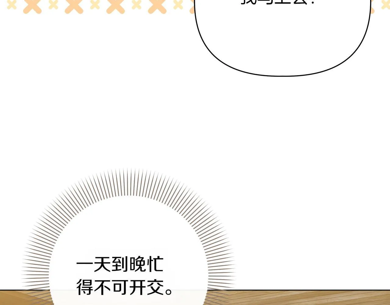 第9话 目标10