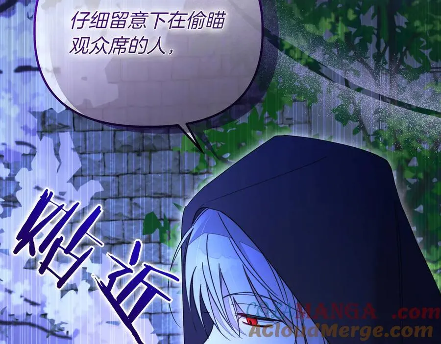 第24话 演奏84