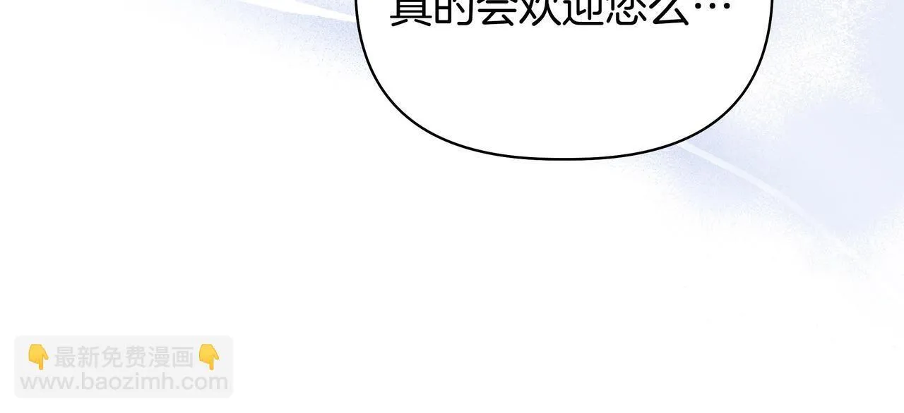 第5话 盛装打扮143