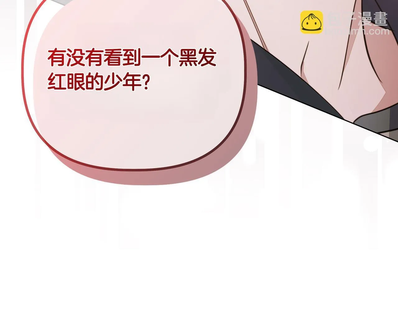 第6话 希望你开心91