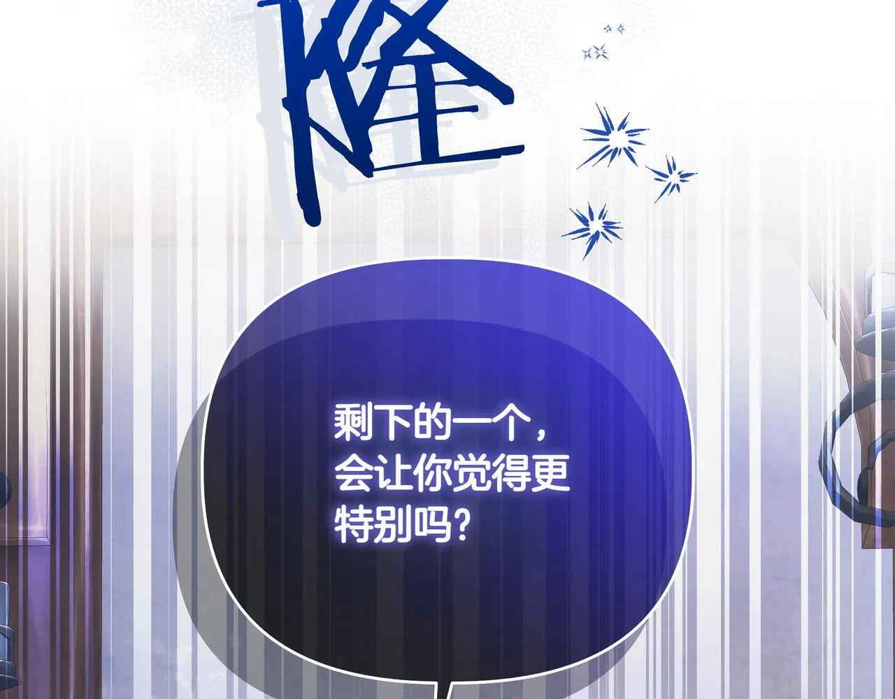 第14话 第一节课154