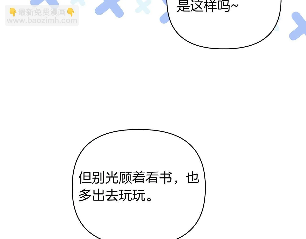 第19话 危险的前兆39
