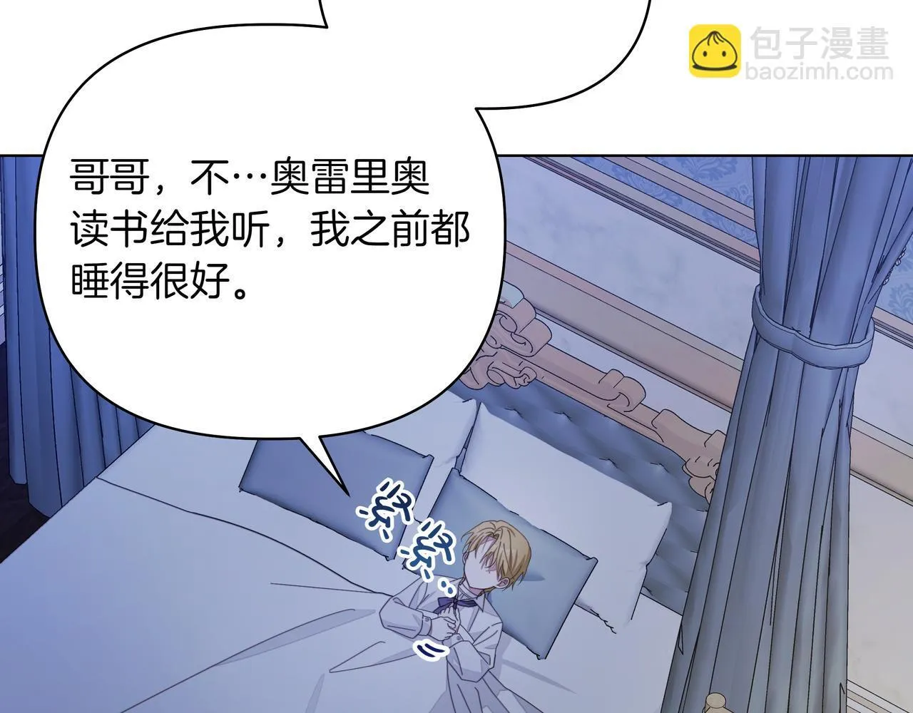 第19话 危险的前兆100