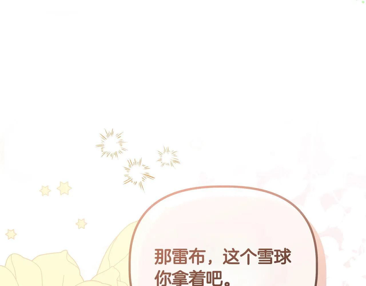 第6话 希望你开心28