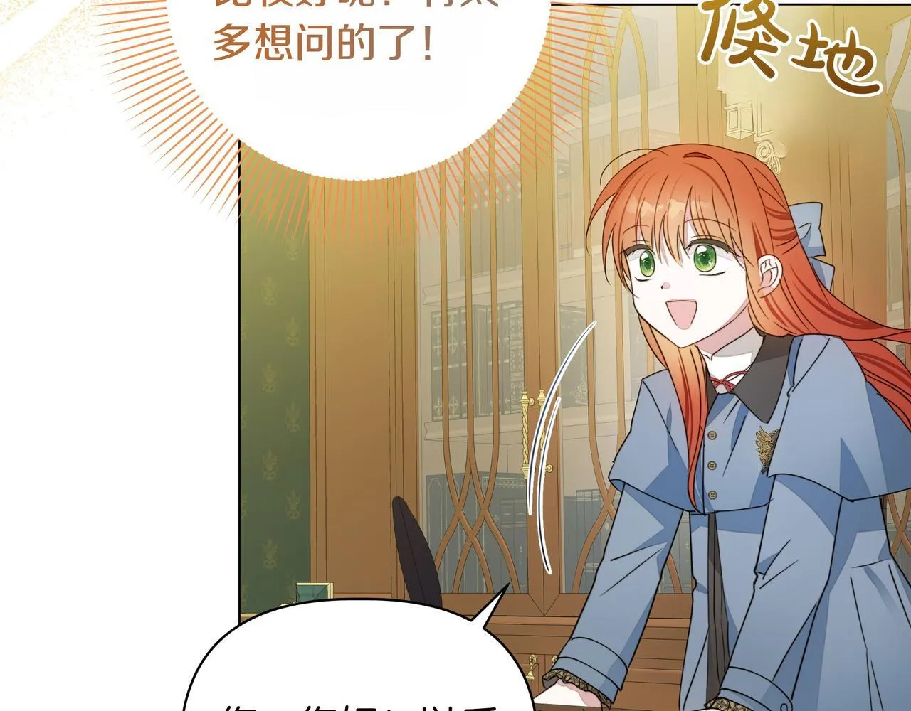 第13话 敲打139