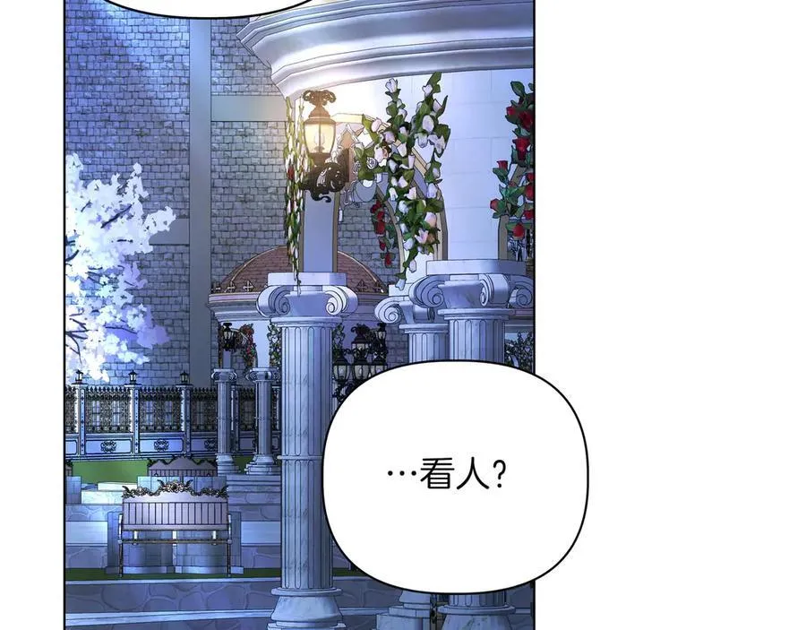 第24话 演奏47