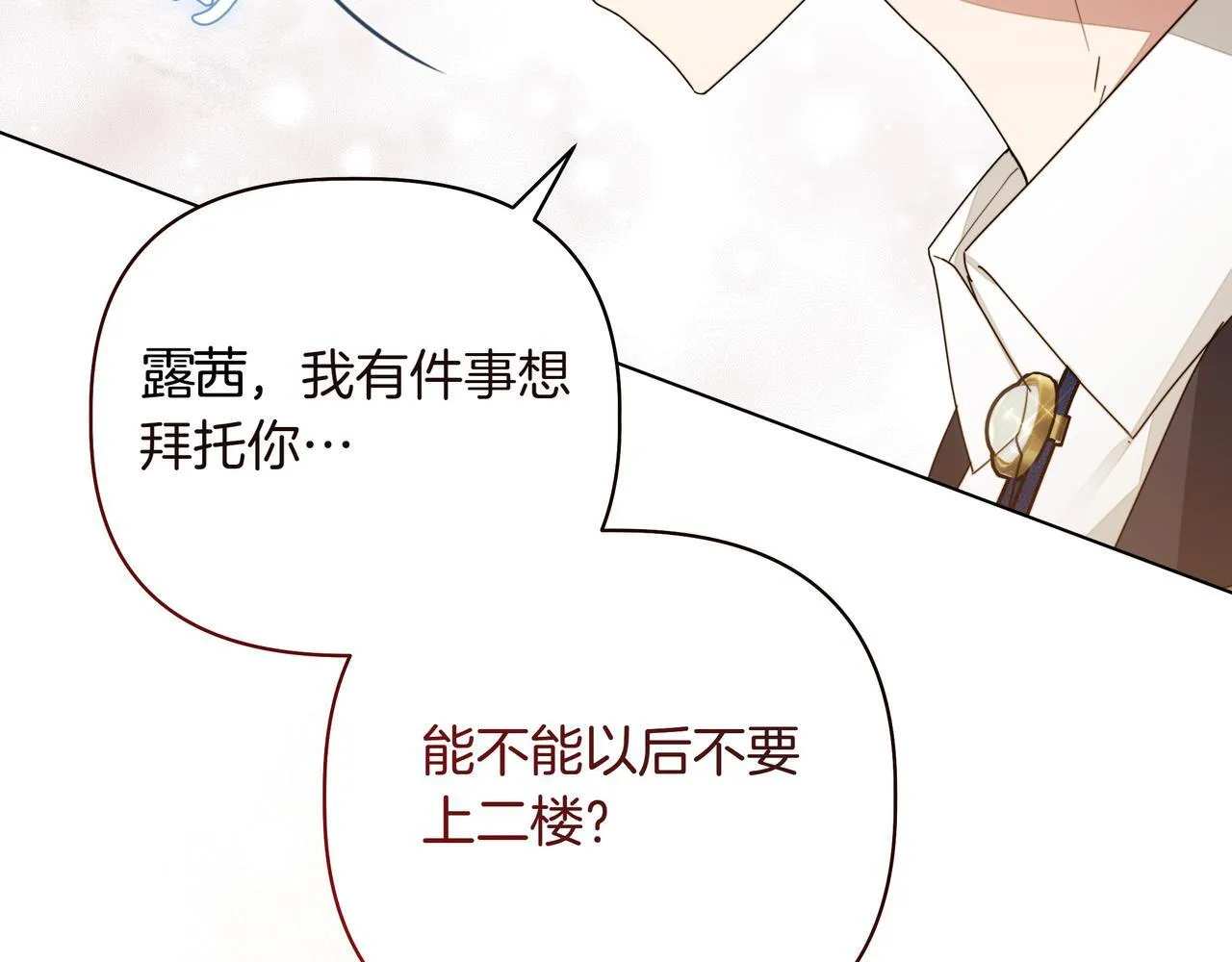 第4话 庆典133