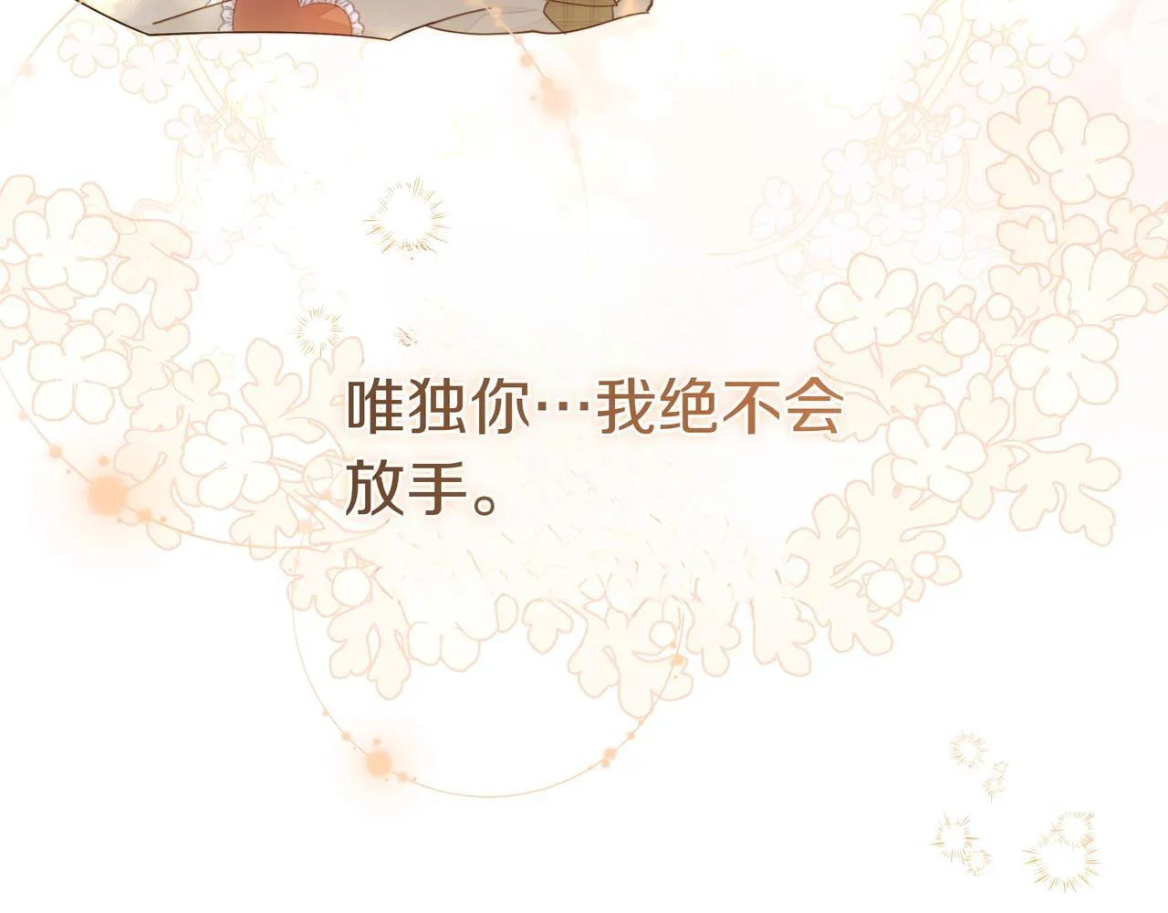 第13话 敲打125