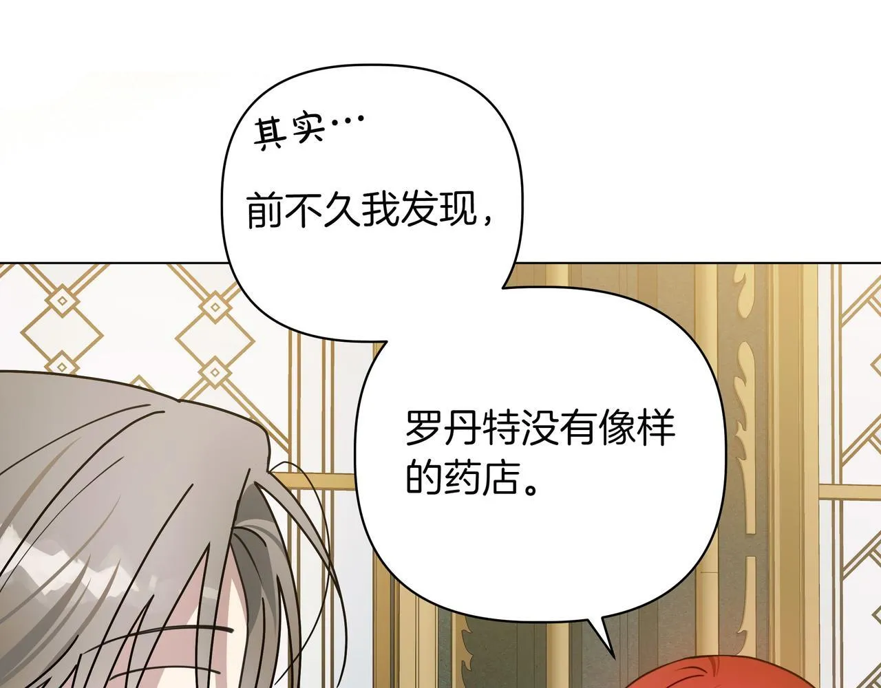 第11话 邀请95