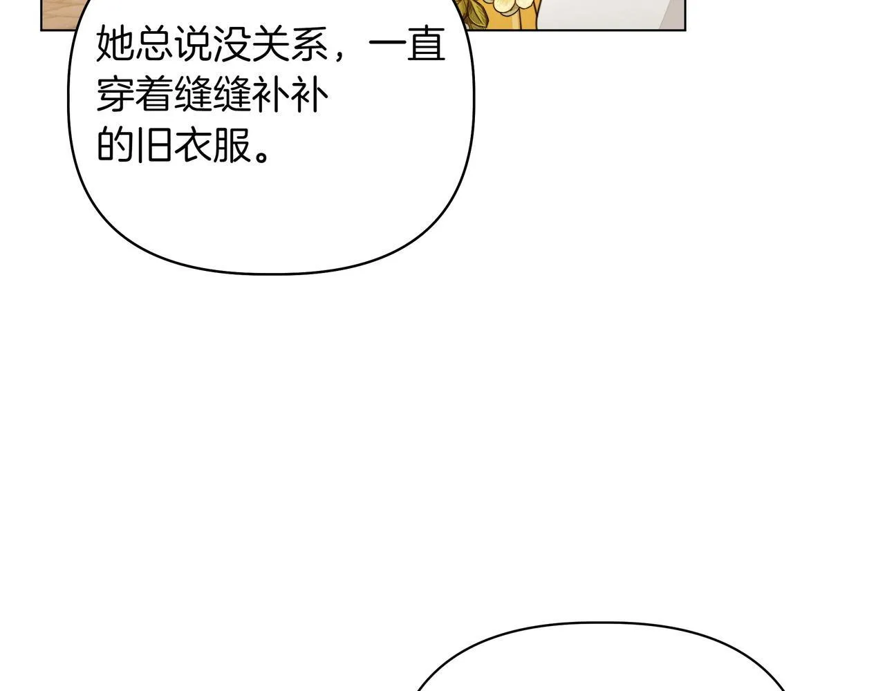 第7话 乌龙131