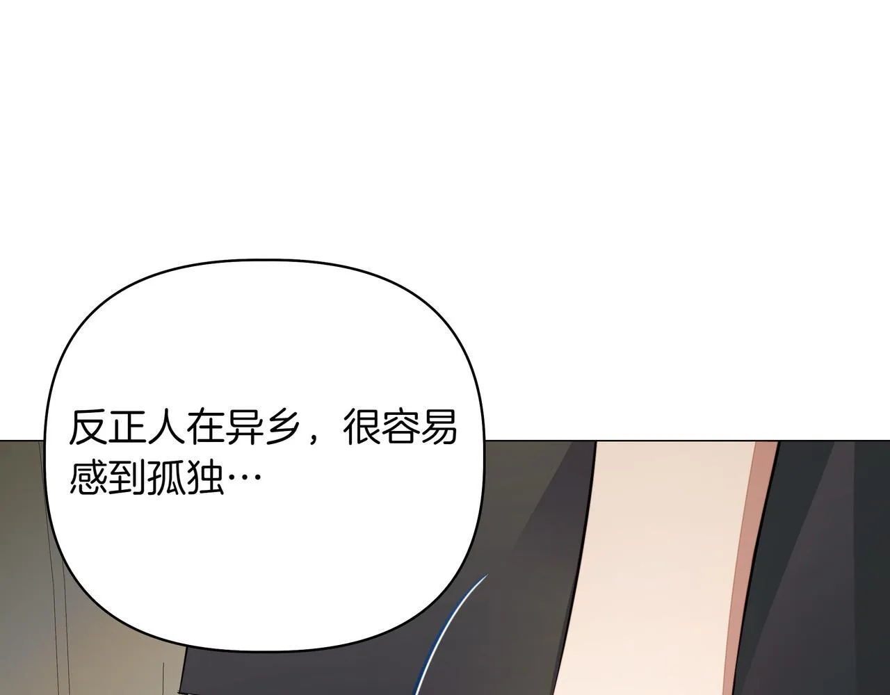 第6话 希望你开心166