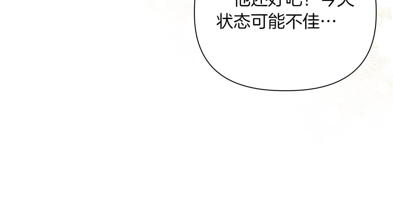 第18话 暴露45