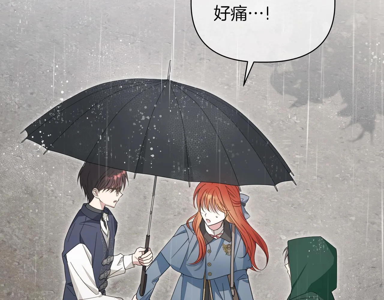第15话 奇怪的问题70
