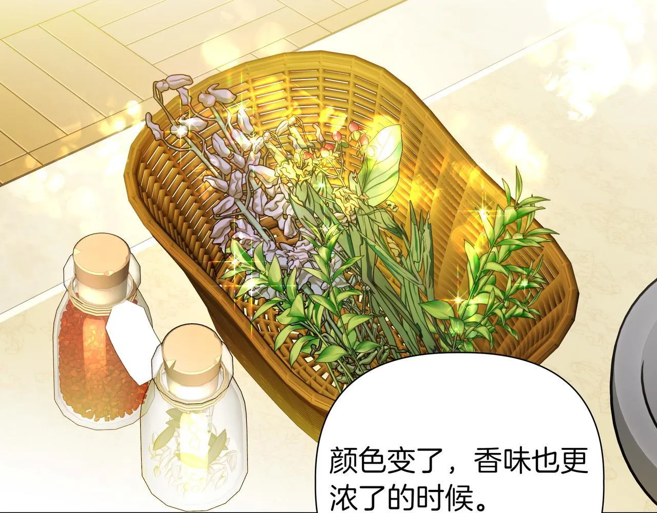 第14话 第一节课37