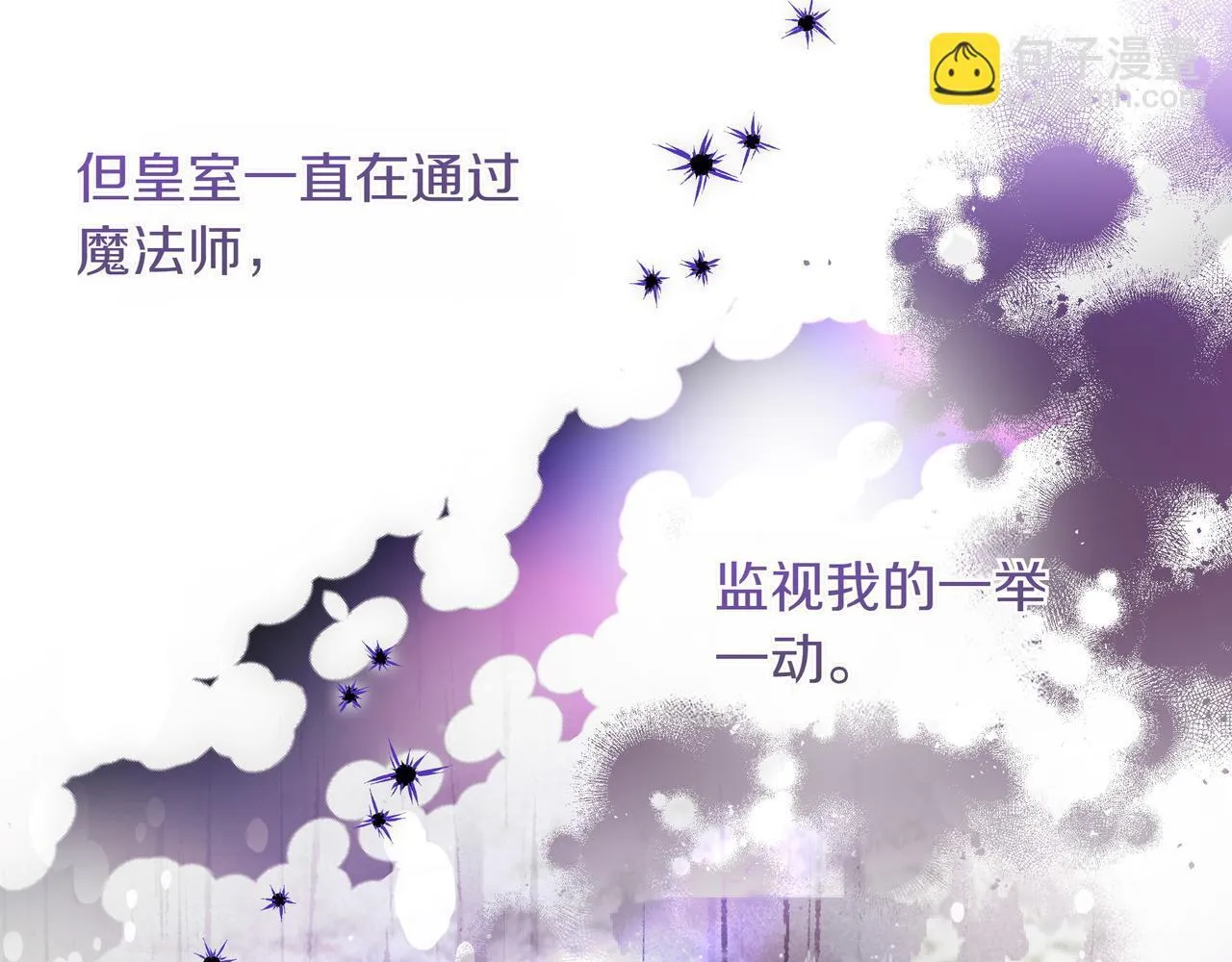第18话 暴露134