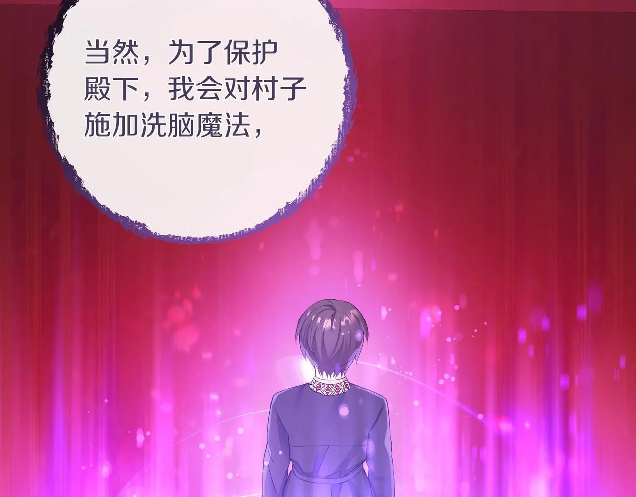 第3话 文科男93