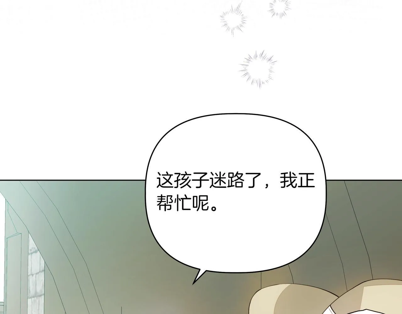 第6话 希望你开心187