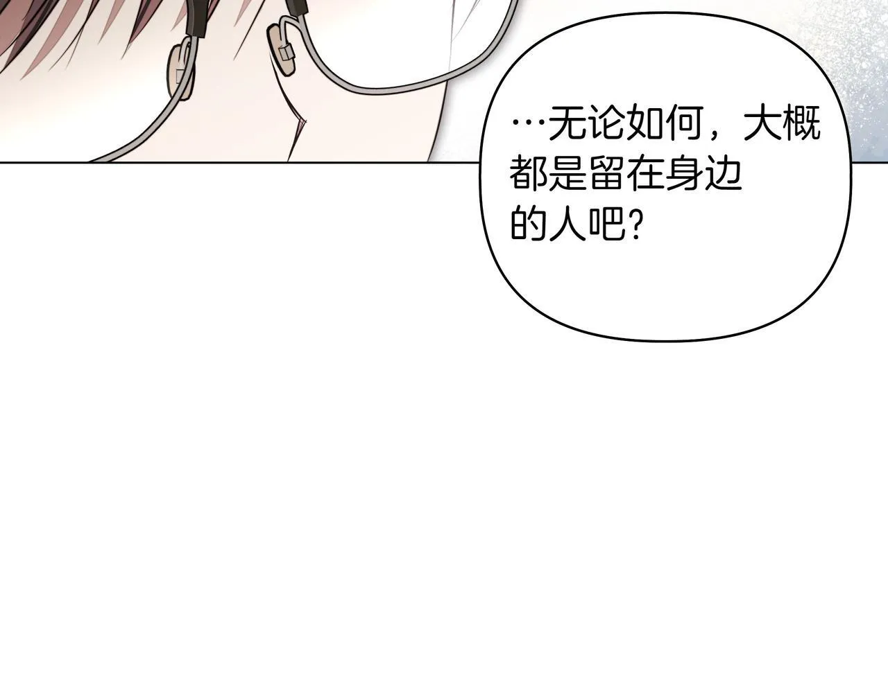第15话 奇怪的问题13