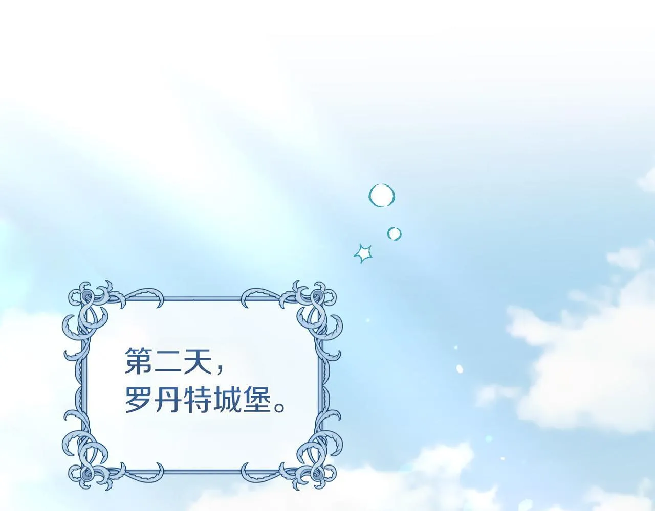 第18话 暴露4