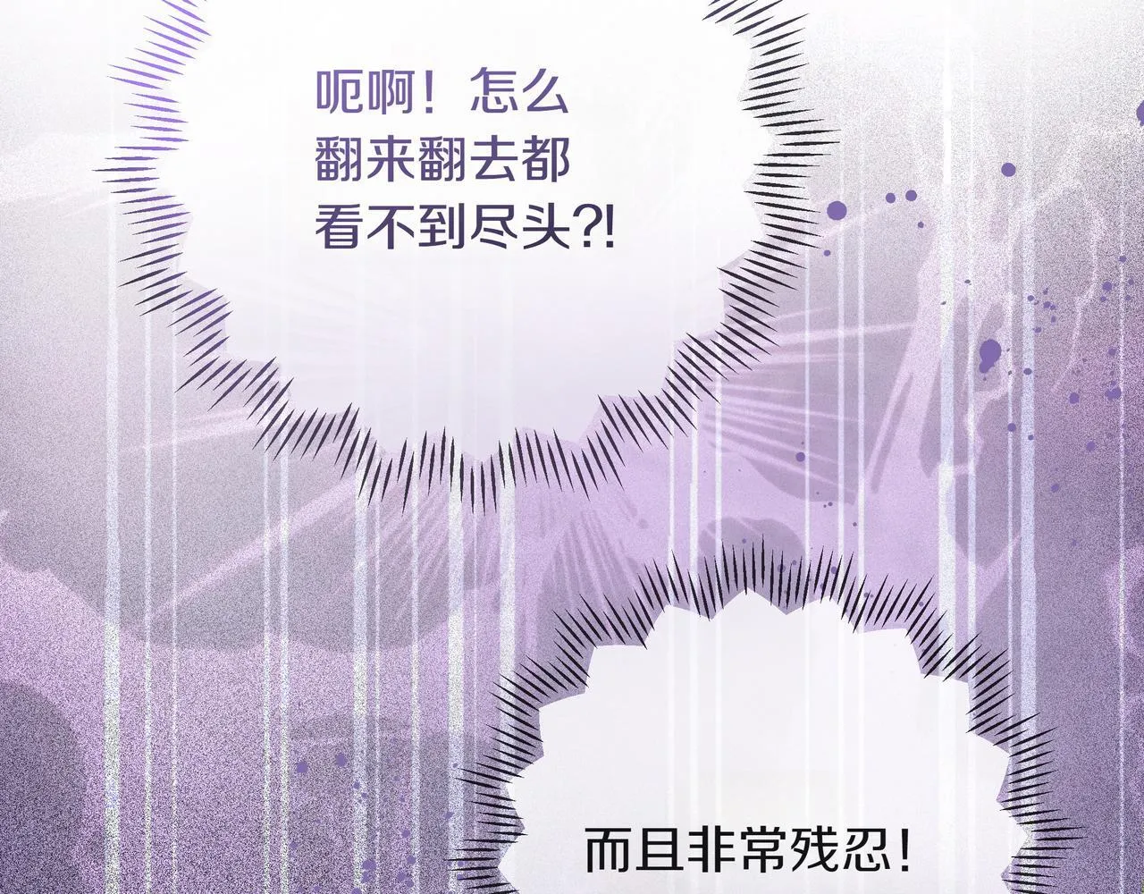 第1话 新世界28