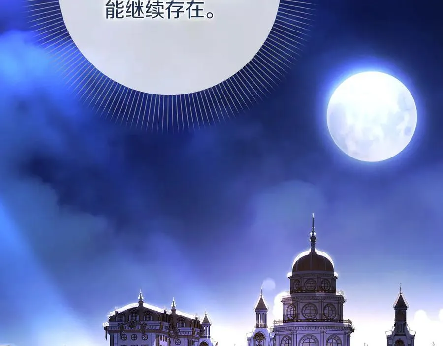 第24话 演奏5