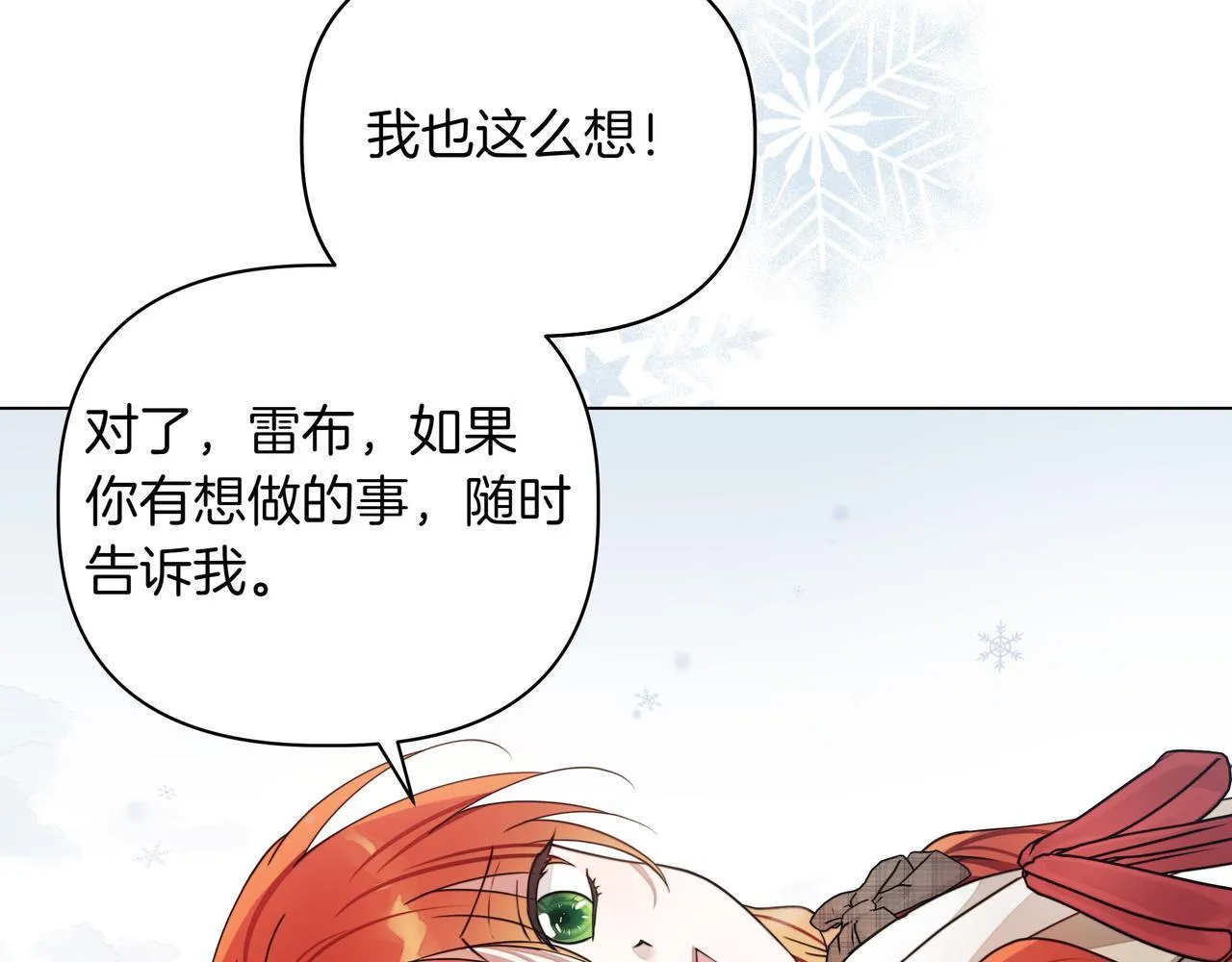 第9话 目标97
